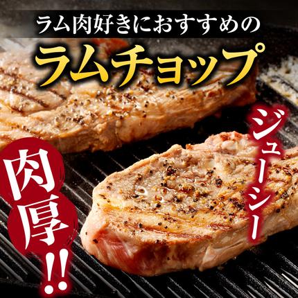 北海道滝川市のふるさと納税 ラムチョップ(骨付きラム肉) 2本×4袋 | 羊 羊肉 ラム肉 肉 お肉 ラムチョップ 肉厚 熟成 冷凍 ヘルシー 伝統食材 ステーキ バーベキュー 焼肉 グルメ 骨付き おかず ギフト 贈答 北海道 滝川市
