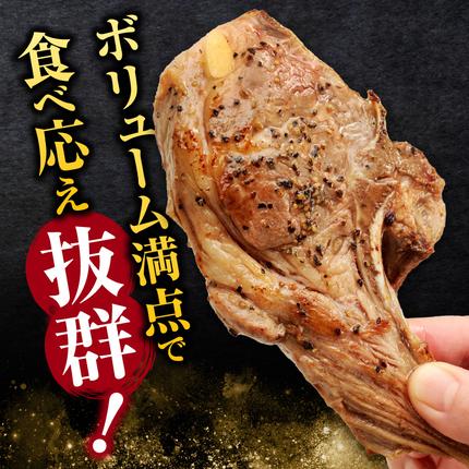 北海道滝川市のふるさと納税 ラムチョップ(骨付きラム肉) 2本×4袋 | 羊 羊肉 ラム肉 肉 お肉 ラムチョップ 肉厚 熟成 冷凍 ヘルシー 伝統食材 ステーキ バーベキュー 焼肉 グルメ 骨付き おかず ギフト 贈答 北海道 滝川市