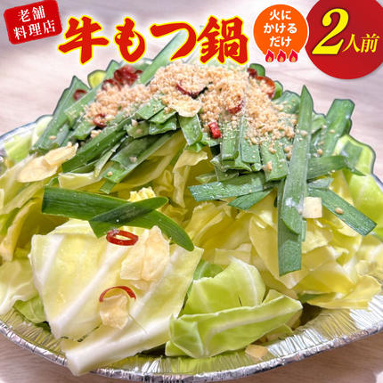 冷凍】天然 最高級クエ 20kg 以上 クエ鍋セット 1人前(250g×1) 【2025