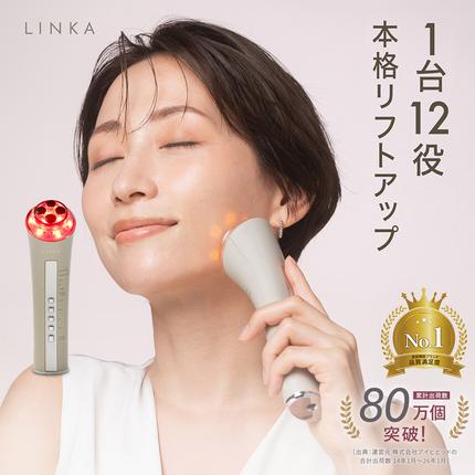 LINKA マルチフェイシャルトリートメン