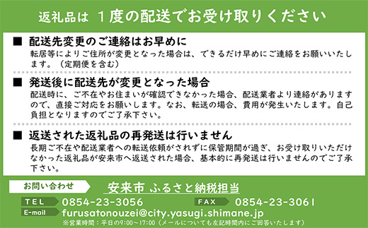 島根県安来市のふるさと納税 BG無洗米・金芽米にこまる 5kg 計量カップ付き【令和7年産 時短 健康 うまみ 甘み 栄養 おいしい やわらかい ふっくら ビタミン ミネラル 島根県 安来市】【価格改定XD】【15-SS-11】