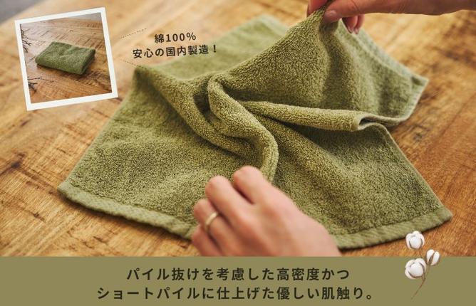 大阪府泉佐野市のふるさと納税 くらしハンドタオル 10枚セット セージグリーン【泉州タオル たおる 国産 吸水 普段使い シンプル 日用品 家族 ファミリー】 099H4391