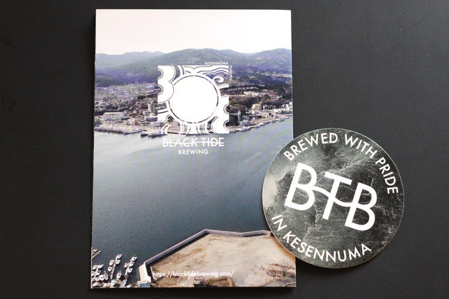 宮城県気仙沼市のふるさと納税 【できたて直送！】 BTB クラフトビール 6缶 セット [BLACK TIDE BREWING 宮城県 気仙沼市 20565980] 酒 ビール びーる 飲み比べ クラフト お酒 地ビール