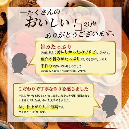 北海道紋別市のふるさと納税 15-360 新・5種の魚介スモークセット(無添加)【2026年4月以降発送】