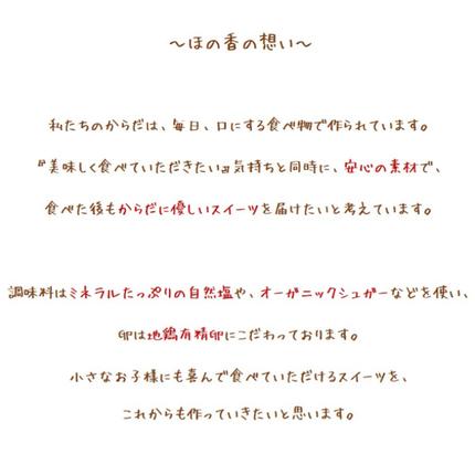 北海道紋別市のふるさと納税 16-171 cafe ほの香のベイクドチーズケーキ 5カップセット