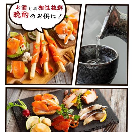 北海道紋別市のふるさと納税 26-51 天然紅鮭無添加スモークサーモン半身(スライス４分割)【2026年4月以降発送】