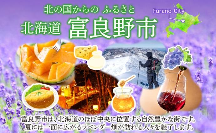 北海道富良野市のふるさと納税 【2026年5月発送】北海道 富良野産 露地 グリーン アスパラ Lサイズ約1kg 野菜 アスパラガス
