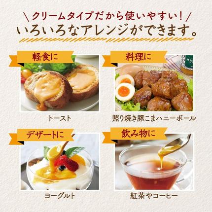 岡山県鏡野町のふるさと納税 ＜定期便3回＞マヌカ蜂蜜MG500+(クリームタイプ) 200g  【006-a138】【山田養蜂場】