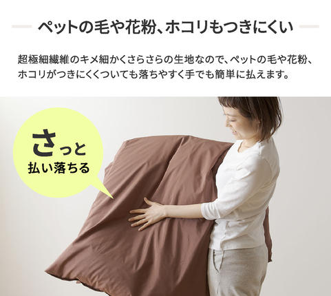 兵庫県西脇市のふるさと納税 【シキボウ】防ダニボックスシーツＳ〔シングルタイプ〕(08-42)