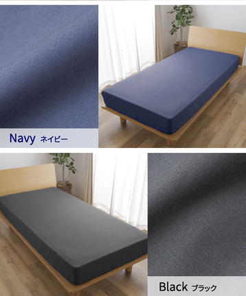 兵庫県西脇市のふるさと納税 【シキボウ】防ダニボックスシーツＳ〔シングルタイプ〕(08-42)