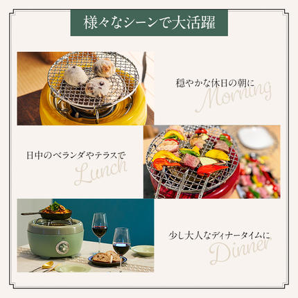 在庫限り！】アラジン グリーン 緑 ポータブルガスコンロ ヒバリン SAG