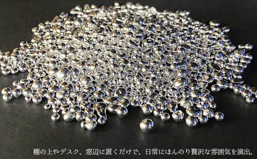 茨城県坂東市のふるさと納税 銀グラニュール（Ag—9999） ／ 銀 グラニュール シルバー9999 純銀 インテリア小物 ガラス小瓶 デスクインテリア 高級感 ミニオブジェ シンプルデザイン ギフト プレゼント おしゃれ雑貨 光反射 置き物 上質インテリア 茨城県 No.903