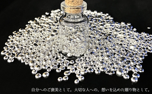 茨城県坂東市のふるさと納税 銀グラニュール（Ag—9999） ／ 銀 グラニュール シルバー9999 純銀 インテリア小物 ガラス小瓶 デスクインテリア 高級感 ミニオブジェ シンプルデザイン ギフト プレゼント おしゃれ雑貨 光反射 置き物 上質インテリア 茨城県 No.903