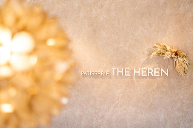 山梨県昭和町のふるさと納税 【マツコ＆有吉かりそめ天国で紹介されました！】エレンバウム「時のなる木」ハード(M) SWAL009