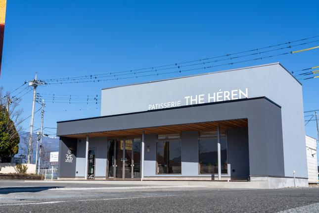 山梨県昭和町のふるさと納税 【マツコ＆有吉かりそめ天国で紹介されました！】エレンバウム「時のなる木」ハード(M) SWAL009