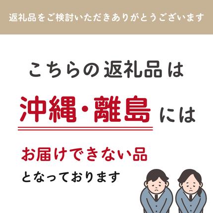 山梨県昭和町のふるさと納税 【マツコ＆有吉かりそめ天国で紹介されました！】エレンバウム「時のなる木」ハード(M) SWAL009