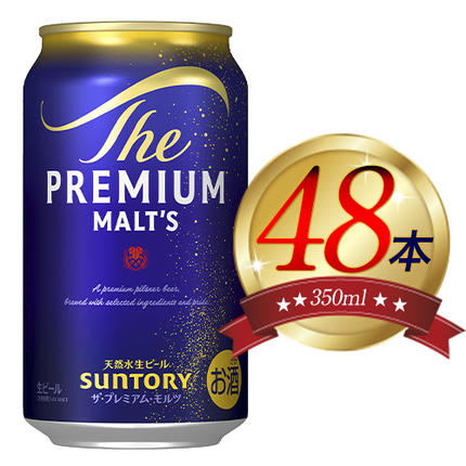 “九州熊本産” プレモル 350ml×24