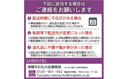 山形県南陽市のふるさと納税 【令和8年産先行予約】 〈訳あり品 家庭用〉 りんご 「サンふじ」 約10kg バラ詰め 《令和8年12月上旬～令和9年2月下旬発送》 『カネタ高橋青果』 リンゴ 山形県 南陽市 [1959]