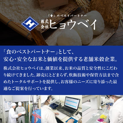 岡山県鏡野町のふるさと納税 令和7年 岡山県産 あけぼの 10kg(5kg×2袋)|お米 精米 10kg 白米10kg 岡山米 国産白米【055-a002】
