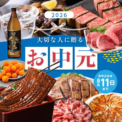 宮崎県都城市のふるさと納税 【お中元】霧島酒造(25度)900ml×5色バラエティセット_18E-38-002-SG