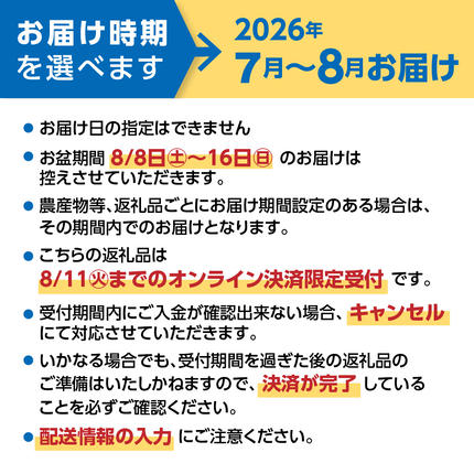宮崎県都城市のふるさと納税 【お中元】内山金柑園のまるかじり氷結きんかん7パック_AO-J703-SG