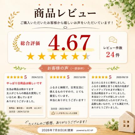 北海道赤平市のふるさと納税 エリエール i:na(イーナ) トイレットティシュー ダブル 50m 12R 6パック 計72ロール 最短 10日以内配送 最短配送 2倍巻 長持ち まとめ買い ペーパー 防災 常備品 備蓄品 消耗品 日用品 生活必需品 北海道 赤平市