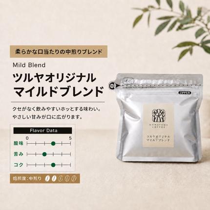 長野県小諸市のふるさと納税 丸山珈琲 コーヒー 粉 詰合せ4袋B  オリジナルブレンドコーヒー ツルヤ 粉100g×各1袋 小諸市 お取り寄せ