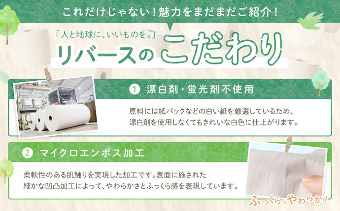 大阪府泉南市のふるさと納税 【数量限定】トイレットペーパー 108ロール ニューライフアップ シングル 巻【配送不可地域：北海道・沖縄】【30営業日以内に発送】トイレットペーパー シングル 人気 トイレットペーパー トイレットペーパー 大容量 日用品 大容量 日用品 人気【020D-017】