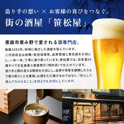 北海道恵庭市のふるさと納税 【定期便：全12回】サッポロ黒ラベル 350ml×24本【880040111912】