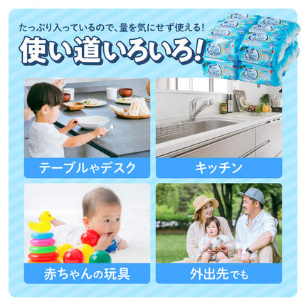 愛知県小牧市のふるさと納税 水分たっぷり純水99％ おしりふき80枚入×3Ｐ×12セット（合計36個） ウエットティッシュ ウェットティッシュ ウエットシート ウェットシート [032T01]