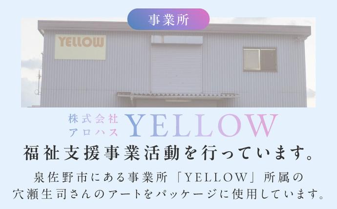 大阪府泉佐野市のふるさと納税 ソフトパックティッシュ 60パック×400枚 200組【ピュアパルプ100％ 高評価 人気急上昇 まとめ買い 日用品 常備品 てぃっしゅ 備蓄 防災 ALOHAS】 010B1754