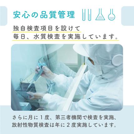 山梨県富士河口湖町のふるさと納税 富士山の炭酸水（340ml瓶×20本） FBB002