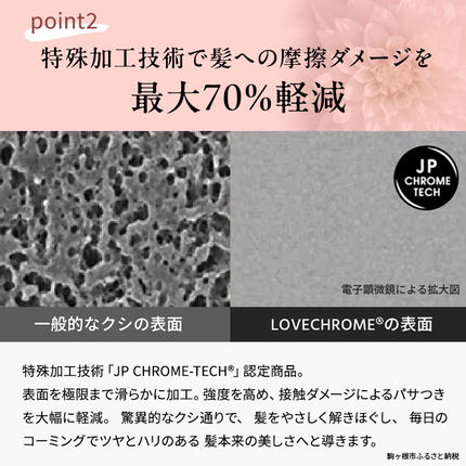 ラブクロム (R) K24GP ツキ ゴールド ヘアコーム くし コーム