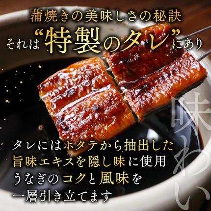 北海道別海町のふるさと納税 国産 希少 極大 特上うなぎ(250g×2尾)
