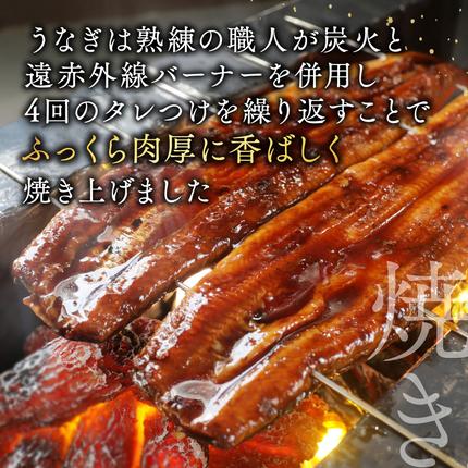 北海道別海町のふるさと納税 国産 希少 極大 特上うなぎ(250g×2尾)