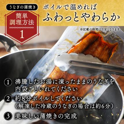 北海道別海町のふるさと納税 国産 希少 極大 特上うなぎ(250g×2尾)