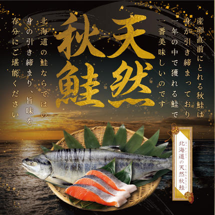 北海道別海町のふるさと納税 【禁輸に負けない！】【訳あり】「秋鮭の切り身（無塩）」1.4kg（ 鮭 秋鮭 シャケ 秋シャケ 北海道産鮭 北海道産秋鮭 道産鮭 道産秋鮭 鮭切り身 鮭切身 さけ さけ切り身 さけ切身 国産鮭 国産秋鮭 地場産鮭 地場産秋鮭 ふるさと納税 訳あり 訳あり鮭 訳ありシャケ 訳あり秋鮭 訳あり切り身 訳あり 切身）