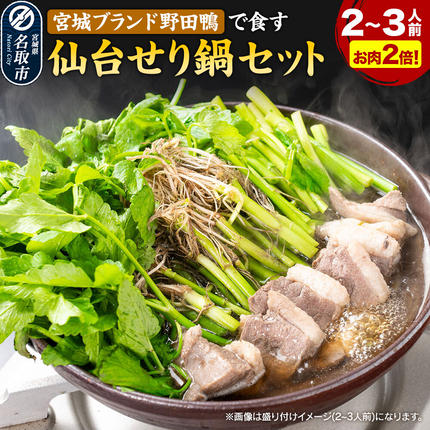 鍋【期間限定】【お届け日時指定必須（10月
