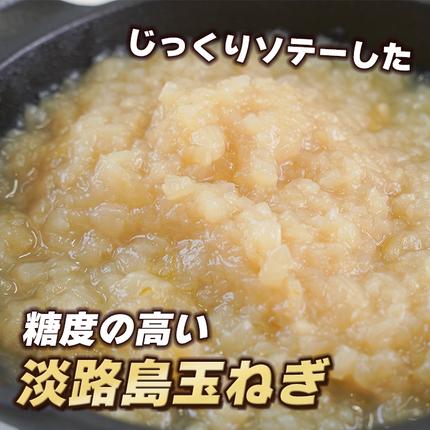 兵庫県淡路市のふるさと納税 極味ハンバーグ 150g×12個　淡路島  ハンバーグ