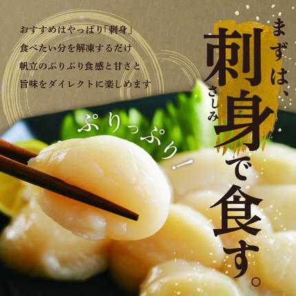 北海道別海町のふるさと納税 大人気 訳あり 北海道産 冷凍 ホタテ 400g ほたて ホタテ 帆立 貝柱  海鮮 魚介類 刺身 大粒 天然 海鮮  ランキング 大人気 人気 おすすめ 訳あり ）