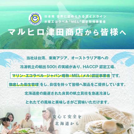 北海道別海町のふるさと納税 大人気 訳あり 北海道産 冷凍 ホタテ 400g ほたて ホタテ 帆立 貝柱  海鮮 魚介類 刺身 大粒 天然 海鮮  ランキング 大人気 人気 おすすめ 訳あり ）