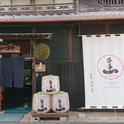 淡路島 千年一酒造】 銘酒飲み比べセット 5本 日本酒 / 兵庫県淡路市