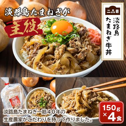 兵庫県淡路市のふるさと納税 今井ファームの冷凍食品お楽しみ福袋 【ハンバーグ 牛丼 餃子 コロッケ】