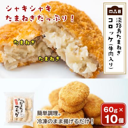 兵庫県淡路市のふるさと納税 今井ファームの冷凍食品お楽しみ福袋 【ハンバーグ 牛丼 餃子 コロッケ】
