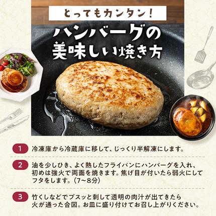 兵庫県淡路市のふるさと納税 淡路島たまねぎどっさりジャンボハンバーグ 200g×12個　　ジューシー 合挽  人気 ハンバーグ