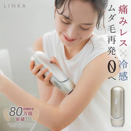 茨城県つくばみらい市のふるさと納税 LINKA フレアタッチ プロ リンカ 脱毛器 脱毛 光美容 エステ 美顔器 美容機器 美容 美肌 ボディケア VIO 顔 脇 ワキ ヒゲ 家電 美容器 [EV34-NT]