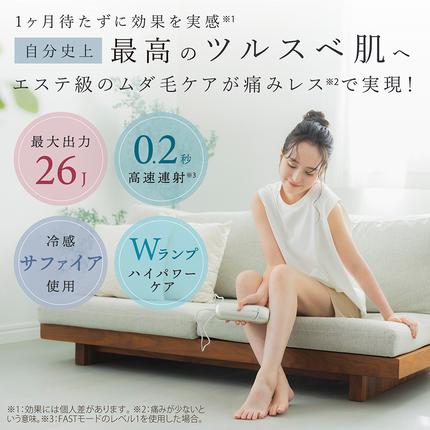 茨城県つくばみらい市のふるさと納税 LINKA フレアタッチ プロ リンカ 脱毛器 脱毛 光美容 エステ 美顔器 美容機器 美容 美肌 ボディケア VIO 顔 脇 ワキ ヒゲ 家電 美容器 [EV34-NT]