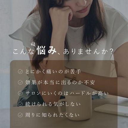 茨城県つくばみらい市のふるさと納税 LINKA フレアタッチ プロ リンカ 脱毛器 脱毛 光美容 エステ 美顔器 美容機器 美容 美肌 ボディケア VIO 顔 脇 ワキ ヒゲ 家電 美容器 [EV34-NT]