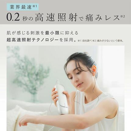 茨城県つくばみらい市のふるさと納税 LINKA フレアタッチ プロ リンカ 脱毛器 脱毛 光美容 エステ 美顔器 美容機器 美容 美肌 ボディケア VIO 顔 脇 ワキ ヒゲ 家電 美容器 [EV34-NT]