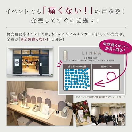 茨城県つくばみらい市のふるさと納税 LINKA フレアタッチ プロ リンカ 脱毛器 脱毛 光美容 エステ 美顔器 美容機器 美容 美肌 ボディケア VIO 顔 脇 ワキ ヒゲ 家電 美容器 [EV34-NT]